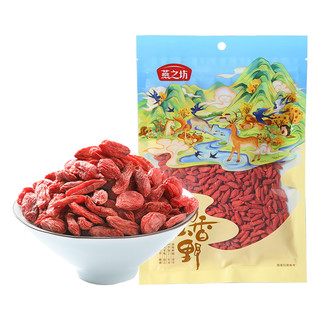 燕之坊红枸杞干货宁夏枸杞干特级枸杞子大颗粒优质泡茶泡水