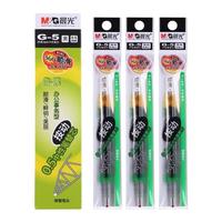 晨光笔芯按动笔g-5按动0.5子弹头黑笔芯中性笔芯子弹头g-5笔芯按动中性笔蓝黑墨蓝笔芯速干笔芯签字练字笔