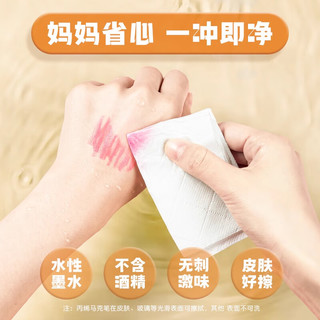真彩丙烯马克笔双头儿童不透色可叠色画笔小软头可水洗速干防水手绘diy水彩笔24/48色 丙烯马克笔36色【软硬双头】 【标配】
