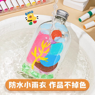 真彩丙烯马克笔双头儿童不透色可叠色画笔小软头可水洗速干防水手绘diy水彩笔24/48色 丙烯马克笔36色【软硬双头】 【标配】
