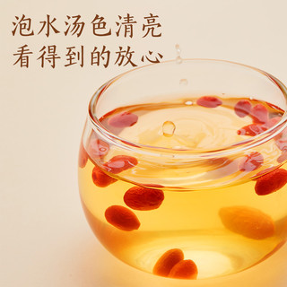 燕之坊红枸杞干货宁夏枸杞干特级枸杞子大颗粒优质泡茶泡水