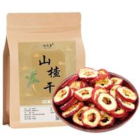 弘礼堂 山楂干500g 精选中段山楂干无硫无核山楂片泡茶泡水喝的花茶