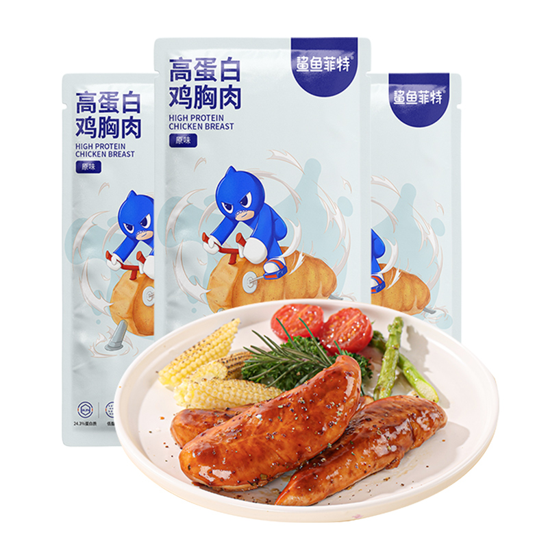  SHARKFIT/鲨鱼菲特 高蛋白 鸡胸肉