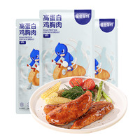 SHARKFIT/鲨鱼菲特 高蛋白 鸡胸肉