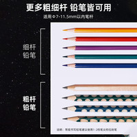 天文全自动削笔机电动削笔器削笔刀卷笔刀铅笔刀转笔刀小