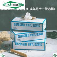 100只一次性pvc手套食品透明手套橡胶丁腈手套
