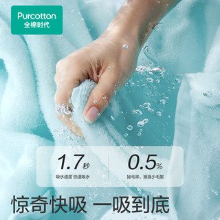 全棉时代浴巾家用纯棉吸水成人大毛巾浴裙柔软蓬松亲肤洗澡裹巾