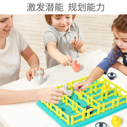 汇乐玩具 儿童逻辑思维训练桌游迷宫小鸡解谜智力游戏开心农场宝宝玩具 汇乐开心农场MC7977
