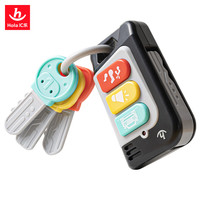 汇乐玩具 Huile TOY'S 汇乐儿童仿真汽车钥匙玩具宝宝早教认知 汇乐汽车钥匙HC8968