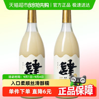 夜肆 桂花米酒 750ml*2瓶 1500ml