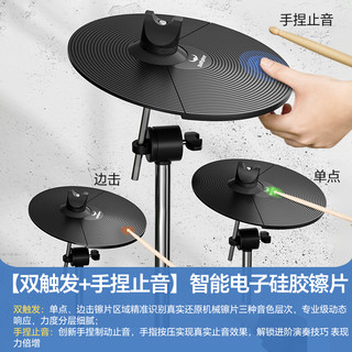 斗牛士全网面DX3S电子鼓智能便携式折叠电架子鼓静音家用练习电鼓