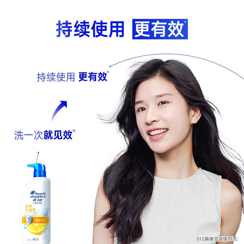  Head & Shoulders/海飞丝 去屑 洗发水  750g