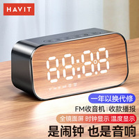 海威特 M3 标准版 家居 迷你便携蓝牙音箱 神秘黑