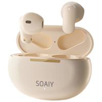 索爱 通话降噪 蓝牙耳机  有线充电 白