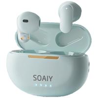  SOAIY/索爱 通话降噪 蓝牙耳机  有线充电 Type-C