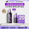 Urban Decay 衰败城市 URBANDECAY 衰败城市 试用定妆喷雾 15ml