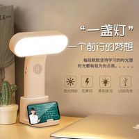 大九卫 磁吸多功能充电小夜灯宿舍卧室usb免布线可移动无线小台灯床头灯 便携式台灯充电款+type-c线