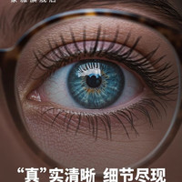 HOYA/豪雅 光智X变色 近视眼镜 1.5(常规)