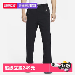 NIKE 耐克 ACG男款运动长裤FN2451-010