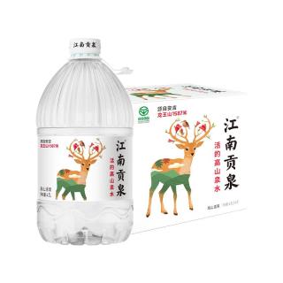 江南贡泉活的高山泉水4.5L*4桶 泡茶水饮用水桶装水矿物质山泉水 【家庭装】4.5L*4桶