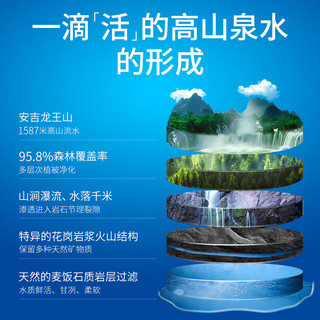 江南贡泉活的高山泉水4.5L*4桶 泡茶水饮用水桶装水矿物质山泉水 【家庭装】4.5L*4桶