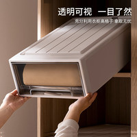双艺 抽屉式 收纳箱