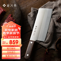 藤次郎 TOJIRO VG10大马士革款切片刀 中华菜刀 37层 浅灰色