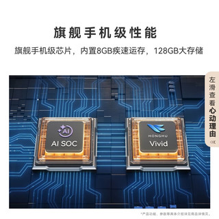 HUAWEI 华为 MateTV系列 HD98EDIH 液晶电视 98英寸 4K 挂架版