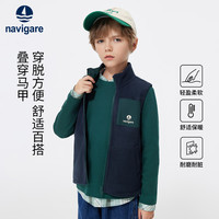 navigare 儿童撞色马甲外套可内搭