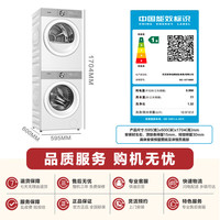 东芝 玉兔2.0Ultra洗烘套装 DG-12T18BW+T18BW 12KG大容量 洗净比1.32