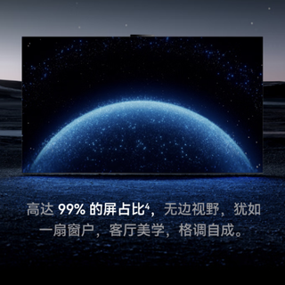 HUAWEI 华为 MateTV系列 HD98EDIH 液晶电视 98英寸 4K 挂架版