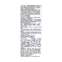 兰蔻（LANCOME）菁纯臻颜精华粉底液 细腻服帖丝缎光泽感  粉底液90