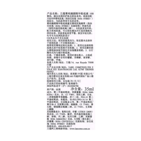 LANCOME/兰蔻 细腻服帖丝缎光泽感 粉底液 35ml*1 100