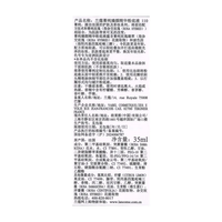 LANCOME/兰蔻 细腻服帖丝缎光泽感 粉底液 35ml+35ml 110