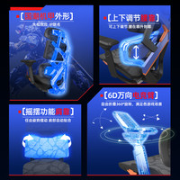ENOVA 人体工学 电竞椅 甲斐之虎