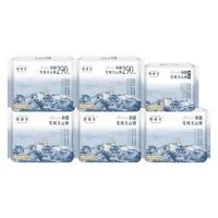 Herlab/她研社 轻薄 卫生巾  240-290
