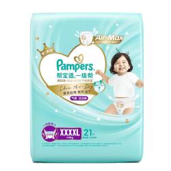 帮宝适 透气 纸尿裤  XXXXL21片（≥19kg）