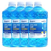 汽车玻璃水四季通用防冻冬季雨刷精挡风玻璃清洁去油膜虫胶雨刮水