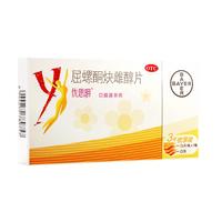 优思明 拜耳 优思明 屈螺酮炔雌醇片 63片