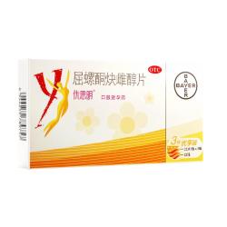 优思明 拜耳 优思明 屈螺酮炔雌醇片 63片