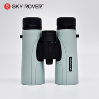SKY ROVER 天虎徒步 8x42/10x42双筒望远镜 彩色双筒单筒望远镜观景观星观鸟 天蓝色 8x42