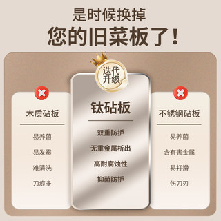  CARL MERTENS/三头鹰 抗菌防霉 水果砧板
