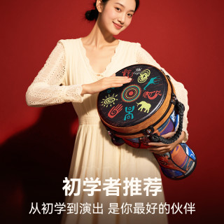 非洲鼓可调音大10/12寸成人初学丽江手拍鼓高端专业打击乐器