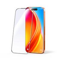 [闪发]绿联AR增透适用苹果iphone17promax钢化膜17pro手机膜Air保护ar抗反射16全屏plus防摔屏幕贴膜