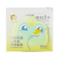 青蛙王子 山茶油洗沐护肤4件套 洗发6ml+沐浴乳6ml+沁水霜6g+山茶油霜6g