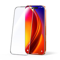 绿联适用苹果iPhone17promax钢化膜16pro手机膜17Air15全屏13/12防摔14PM手机16plus屏幕11保护17贴膜xr