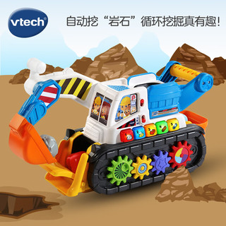 伟易达 趣味挖掘机工程车 白色 益智玩具