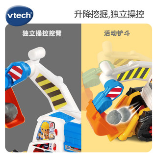 伟易达 趣味挖掘机工程车 白色 益智玩具