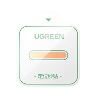 绿联适用苹果iPhone17Promax手机按键贴16Pro拍照按键钢化膜1716plus相机防刮防汗IP不卡顿侧键保护贴膜