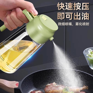 喷倒两用喷油壶家用油瓶食品级厨房油壶玻璃酱油调料瓶喷油瓶油壸